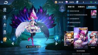 天鹅之梦优化爆料视频,全新视觉盛宴，探索未知奇幻世界