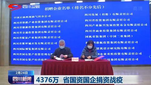 四川新闻爆料怎么找记者,揭秘如何快速联系记者获取报道